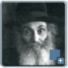 רבי אברהם צבי קמאי רבה של מיר זצ''ל